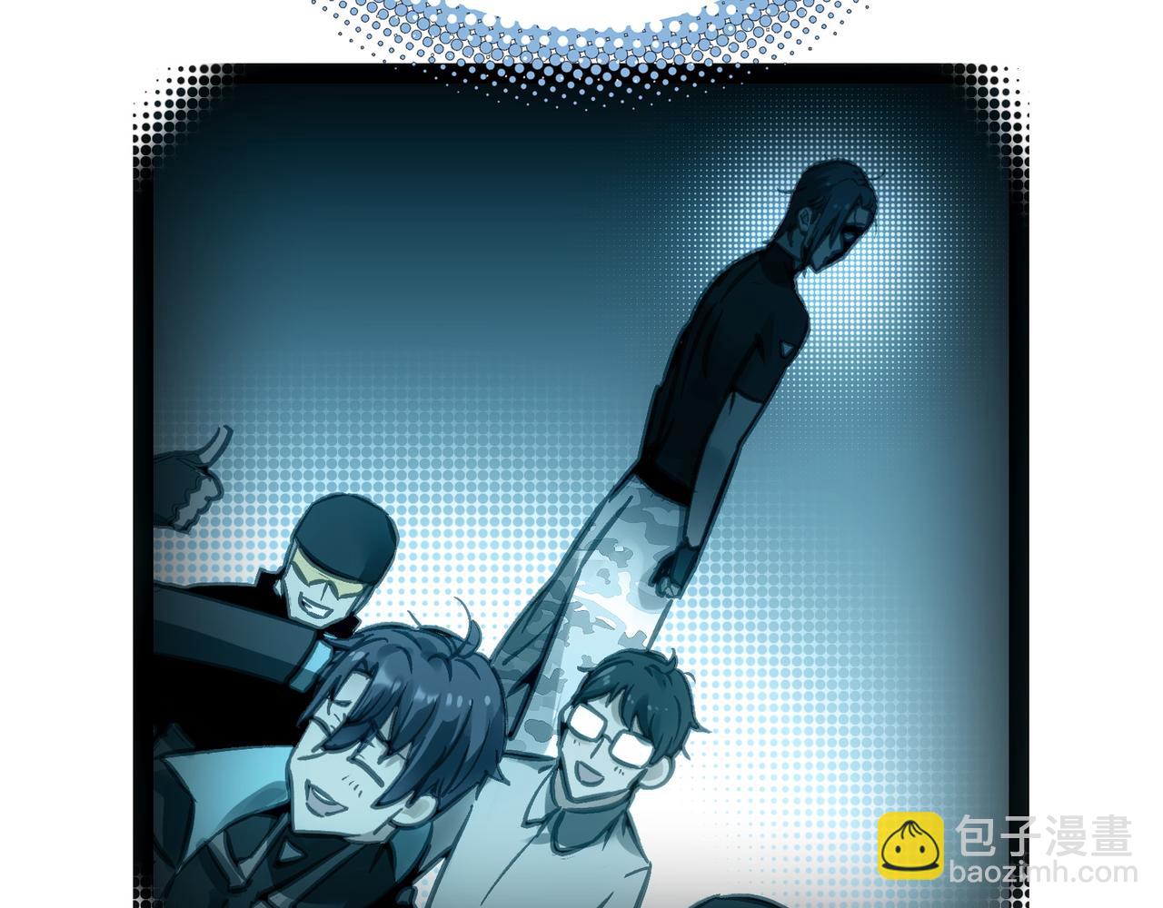 葛井的自尊心(1/4)-第34话