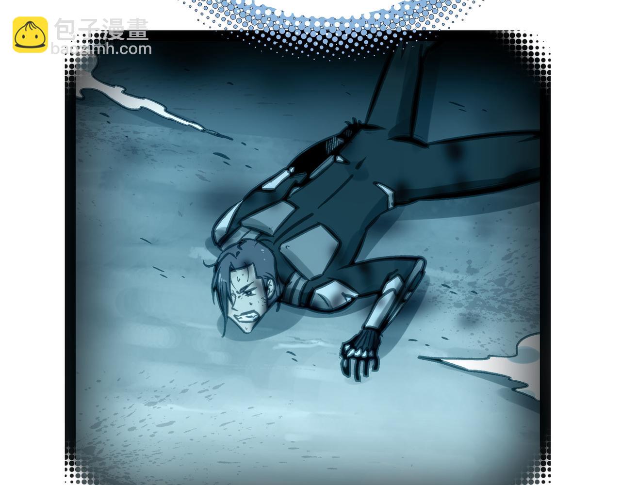 葛井的自尊心(1/4)-第34话