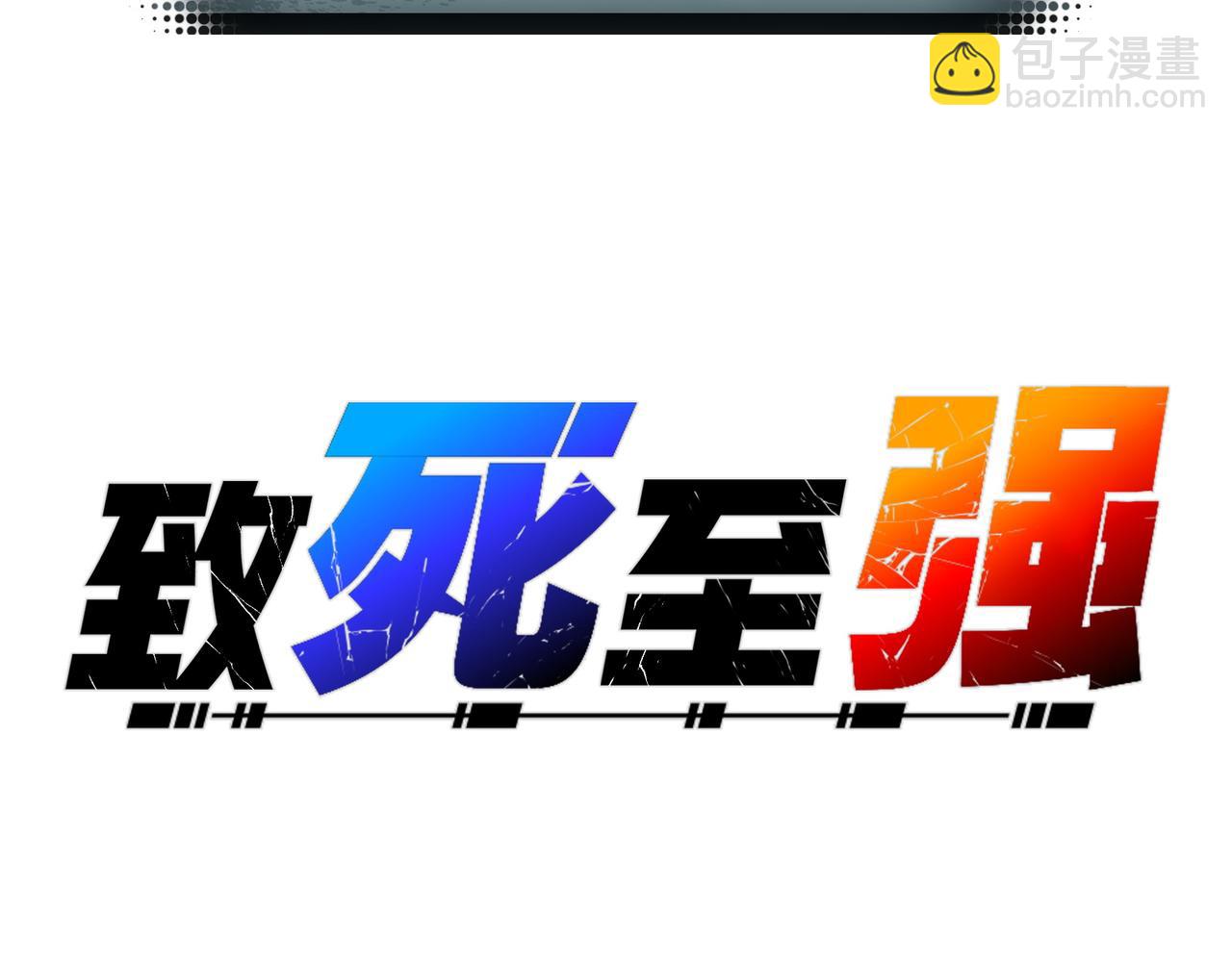 葛井的自尊心(1/4)-第34话