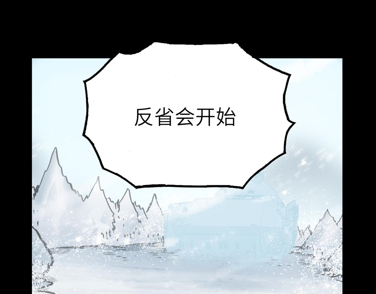 最强与火葬(1/5)-第36话