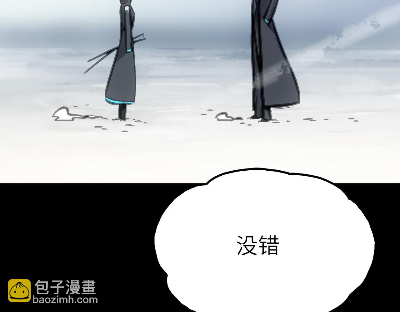 最强与火葬(1/5)-第36话