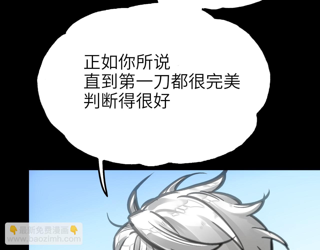 最强与火葬(1/5)-第36话