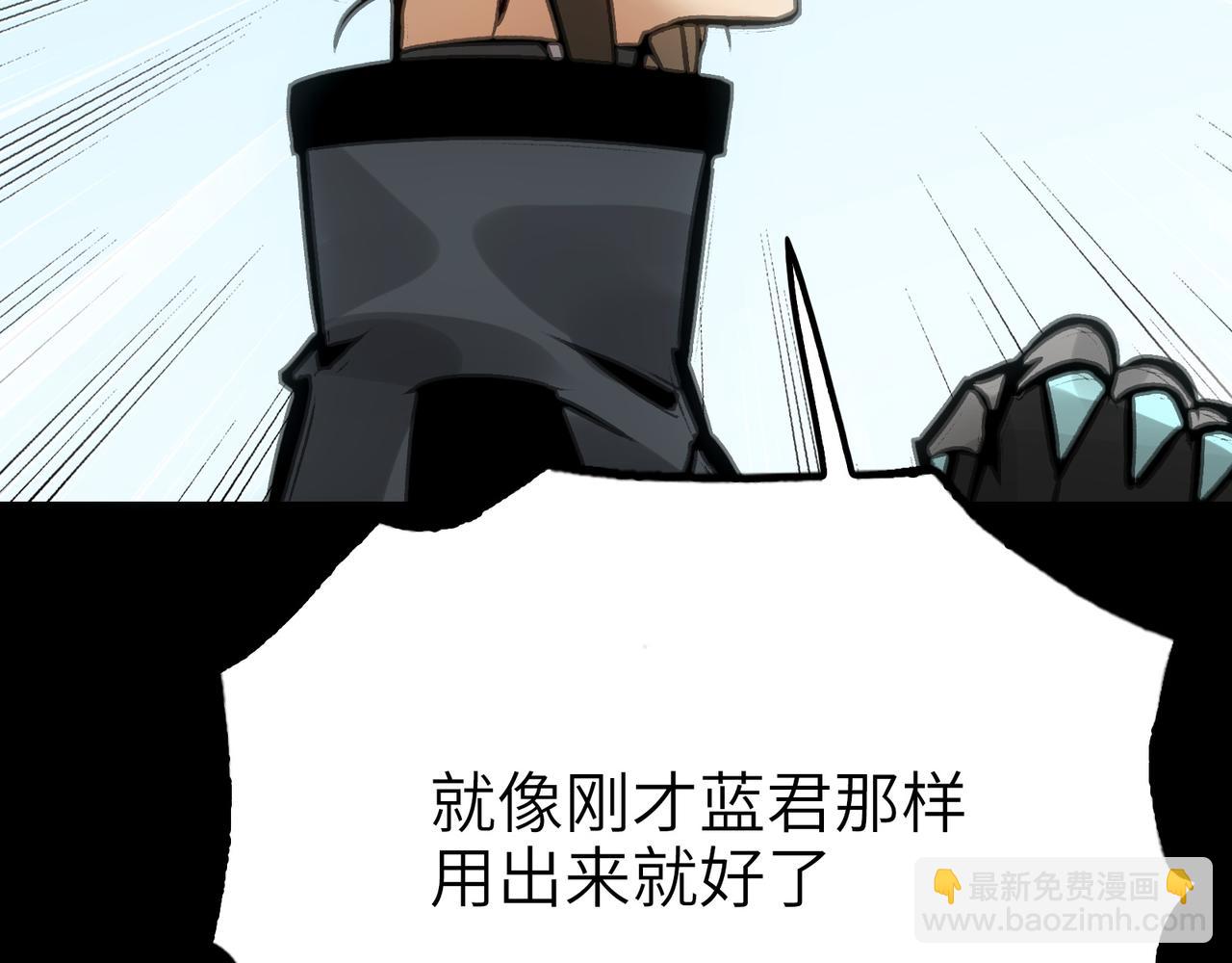 最强与火葬(1/5)-第36话