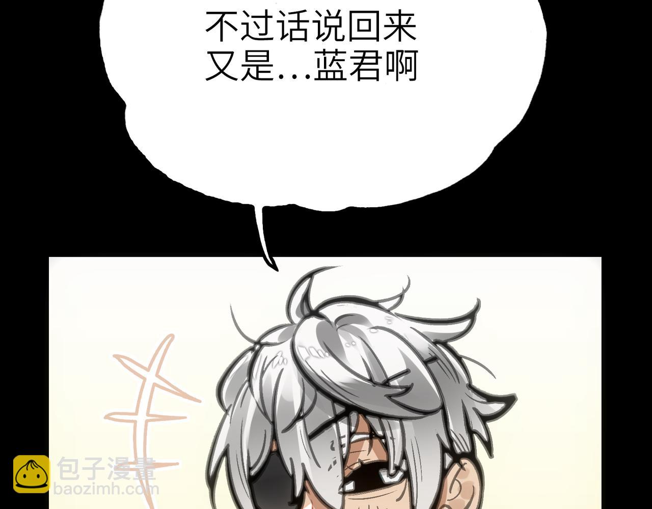 最强与火葬(1/5)-第36话