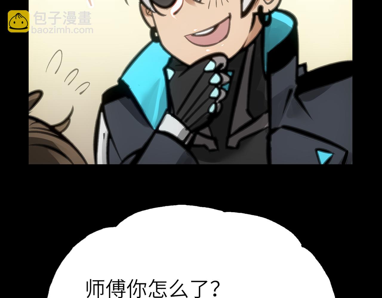 最强与火葬(1/5)-第36话