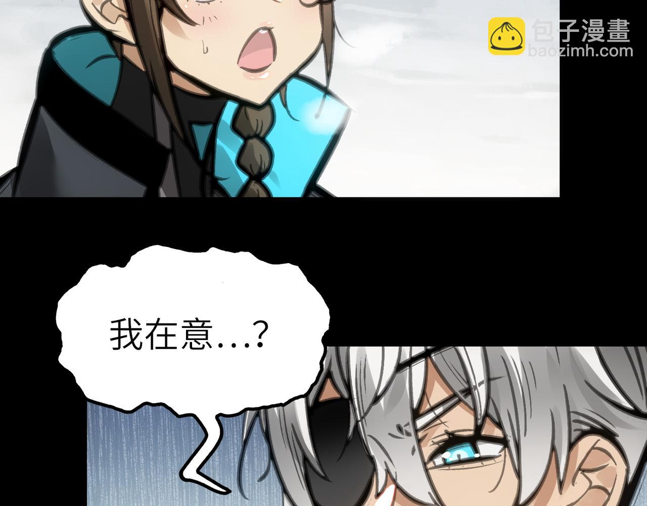 最强与火葬(1/5)-第36话