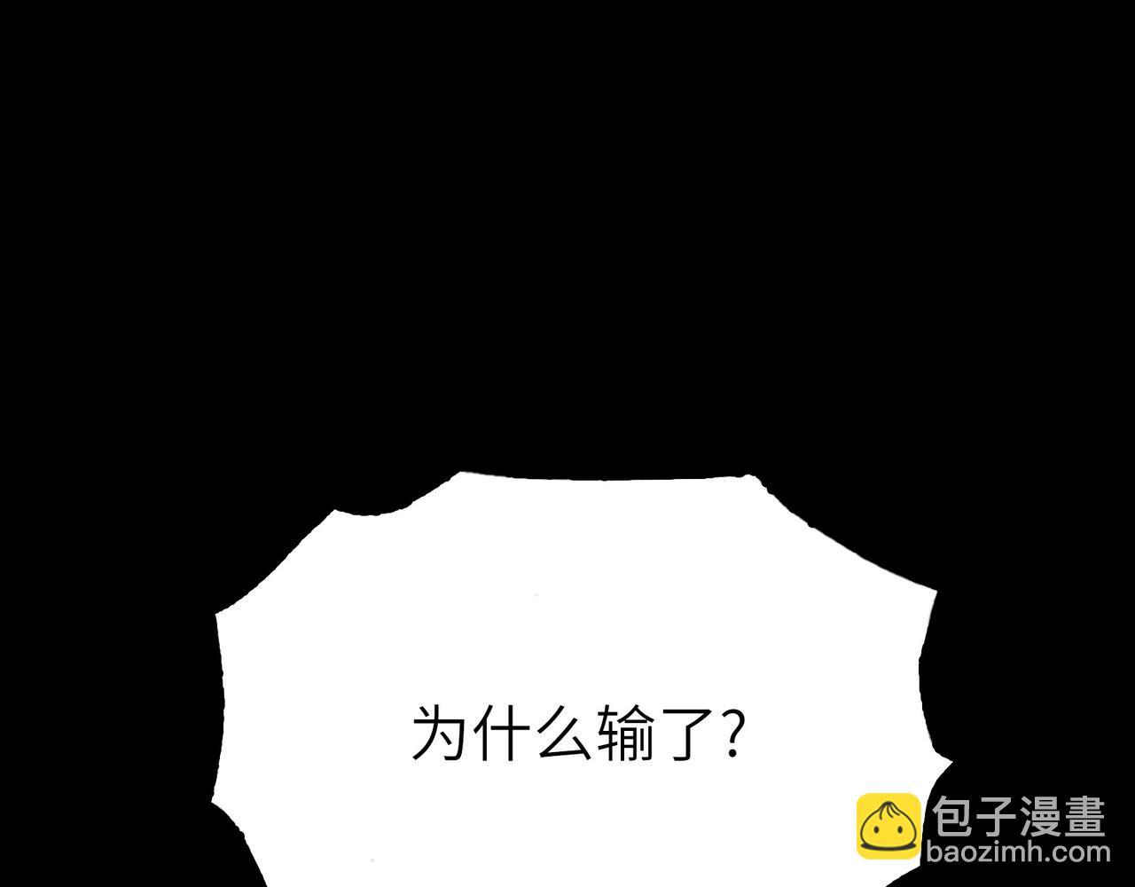 最强与火葬(1/5)-第36话