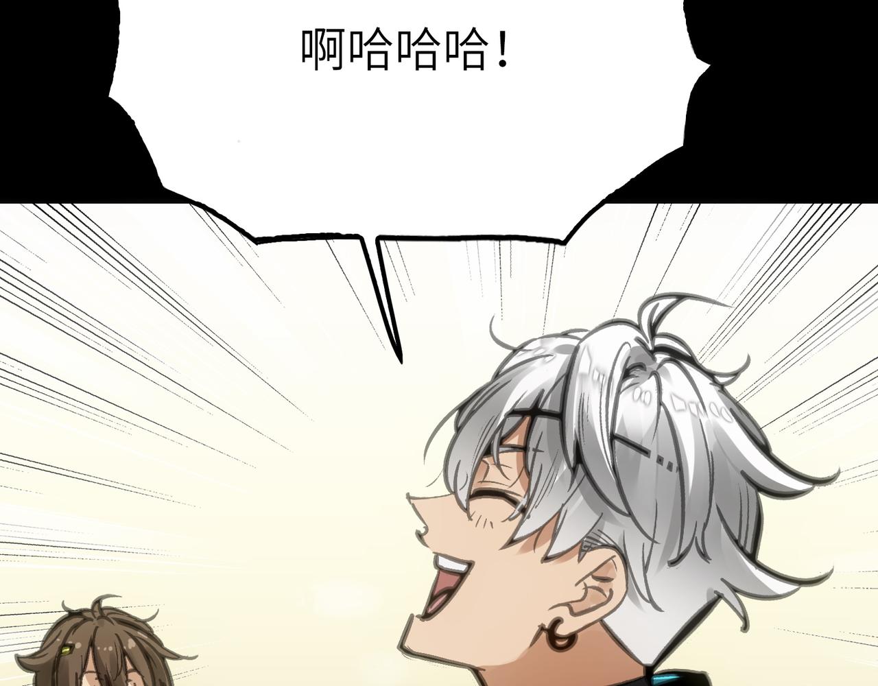 最强与火葬(1/5)-第36话