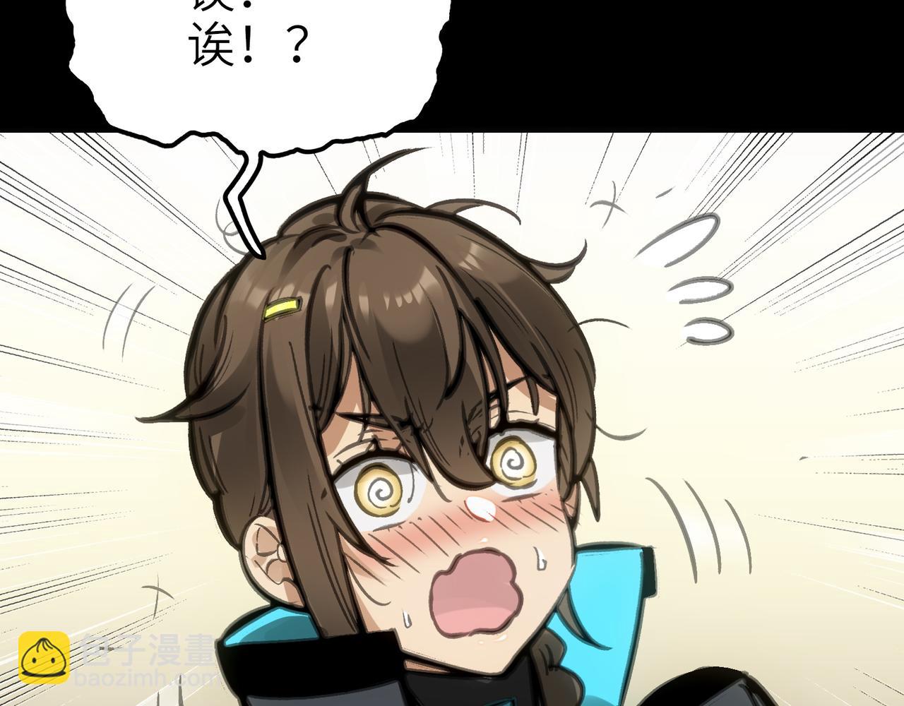 最强与火葬(1/5)-第36话