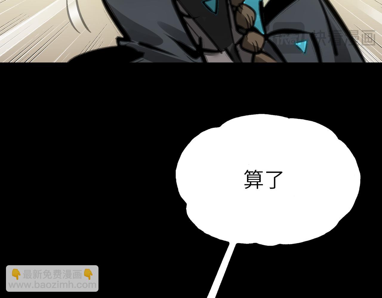 最强与火葬(1/5)-第36话