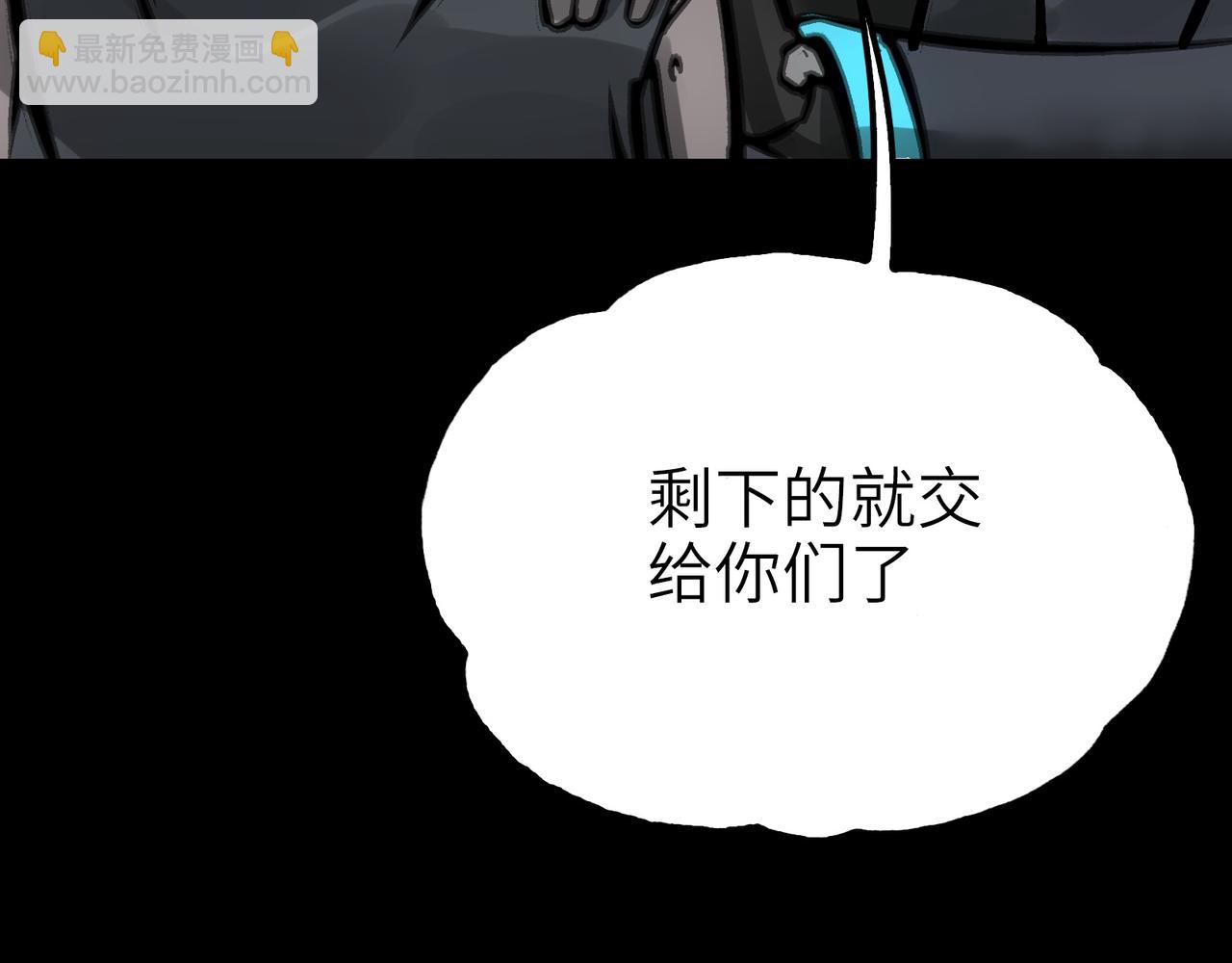 最强与火葬(1/5)-第36话