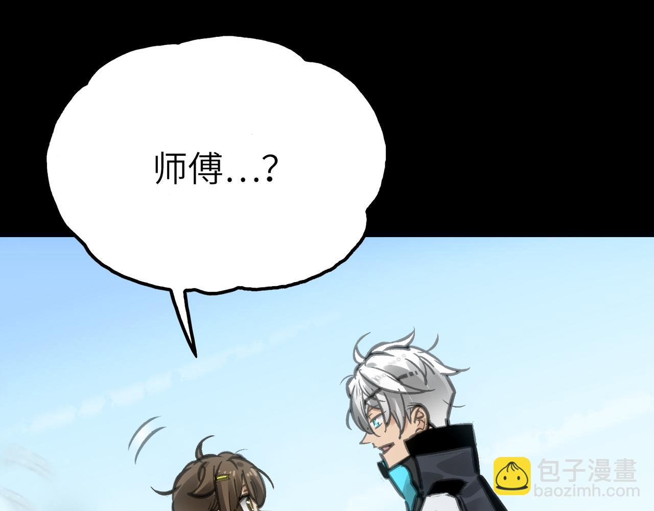 最强与火葬(1/5)-第36话