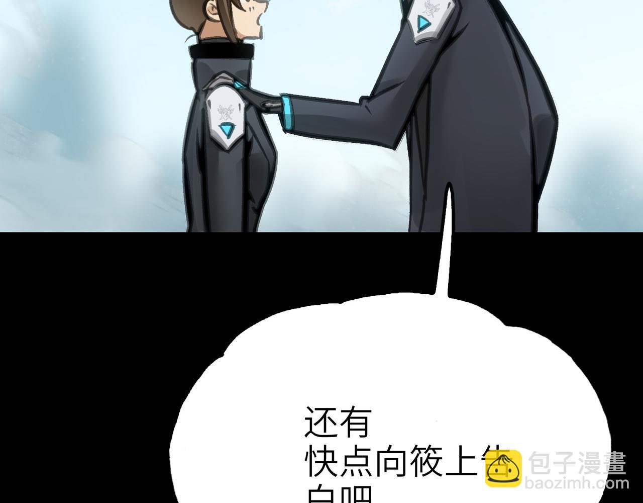 最强与火葬(1/5)-第36话