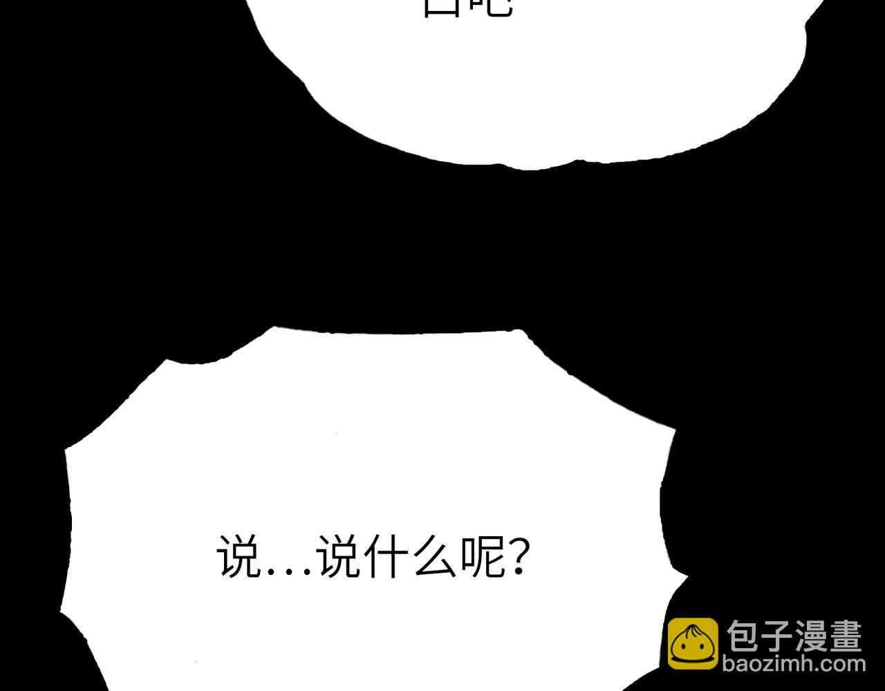 最强与火葬(1/5)-第36话