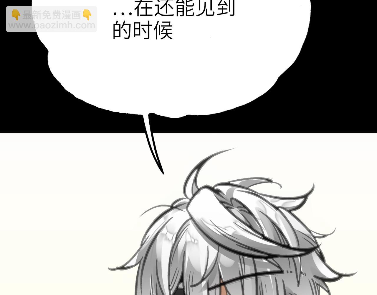 最强与火葬(1/5)-第36话