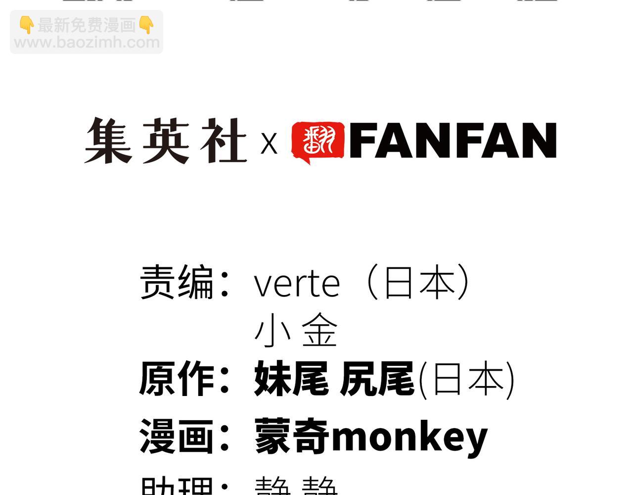 最强与火葬(1/5)-第36话