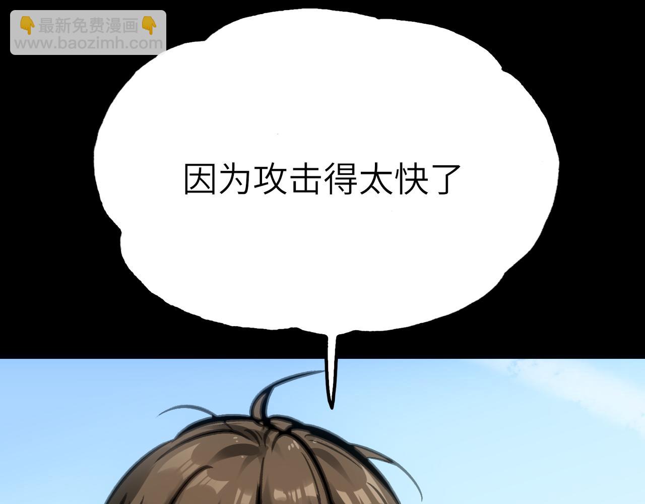 最强与火葬(1/5)-第36话