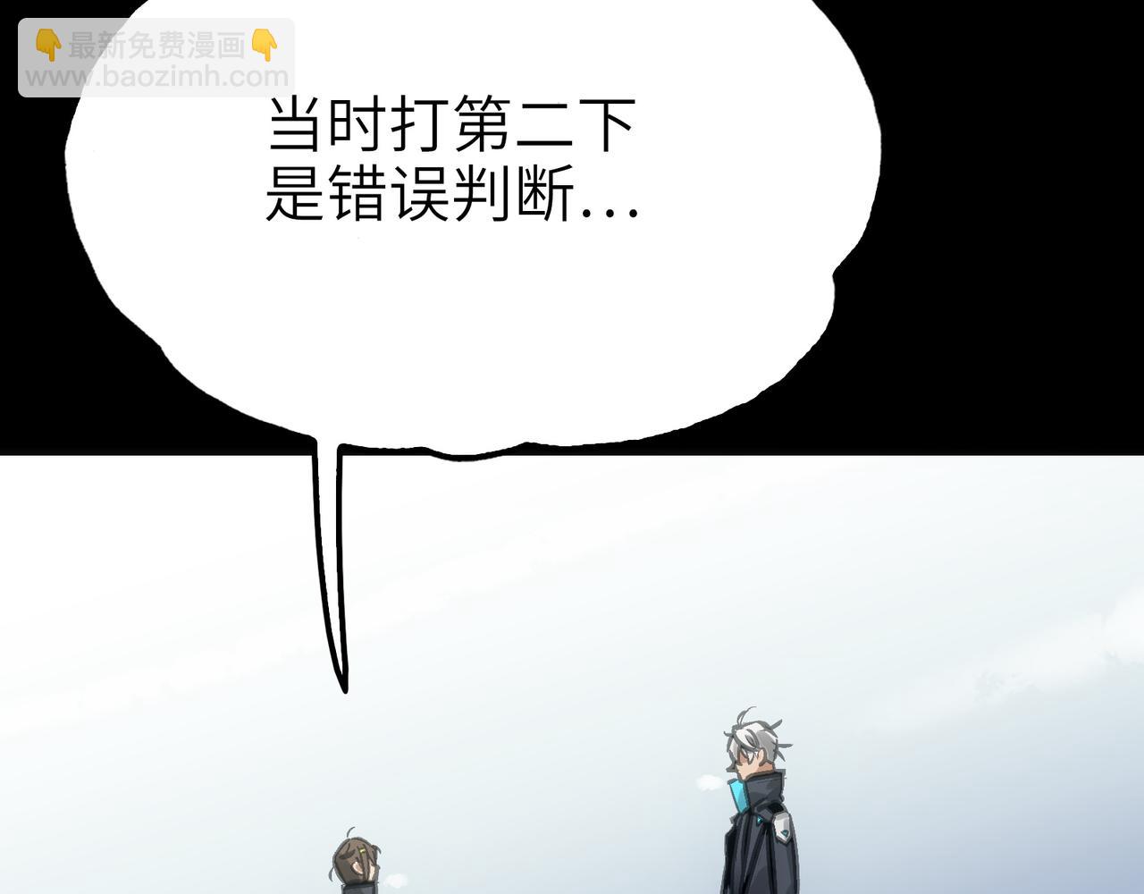 最强与火葬(1/5)-第36话