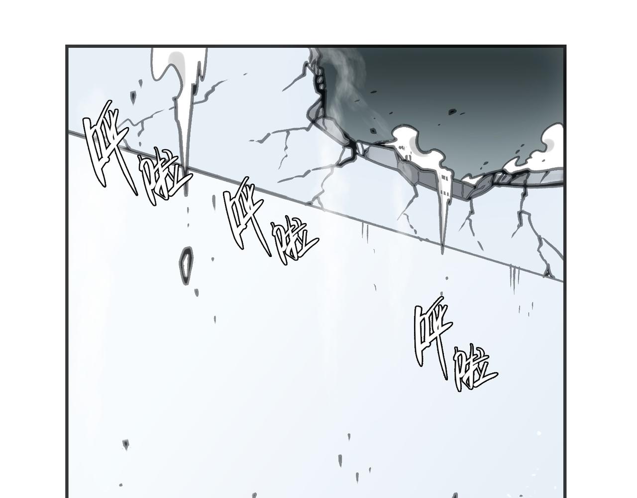 粘性刀刃(1/3)-第38话