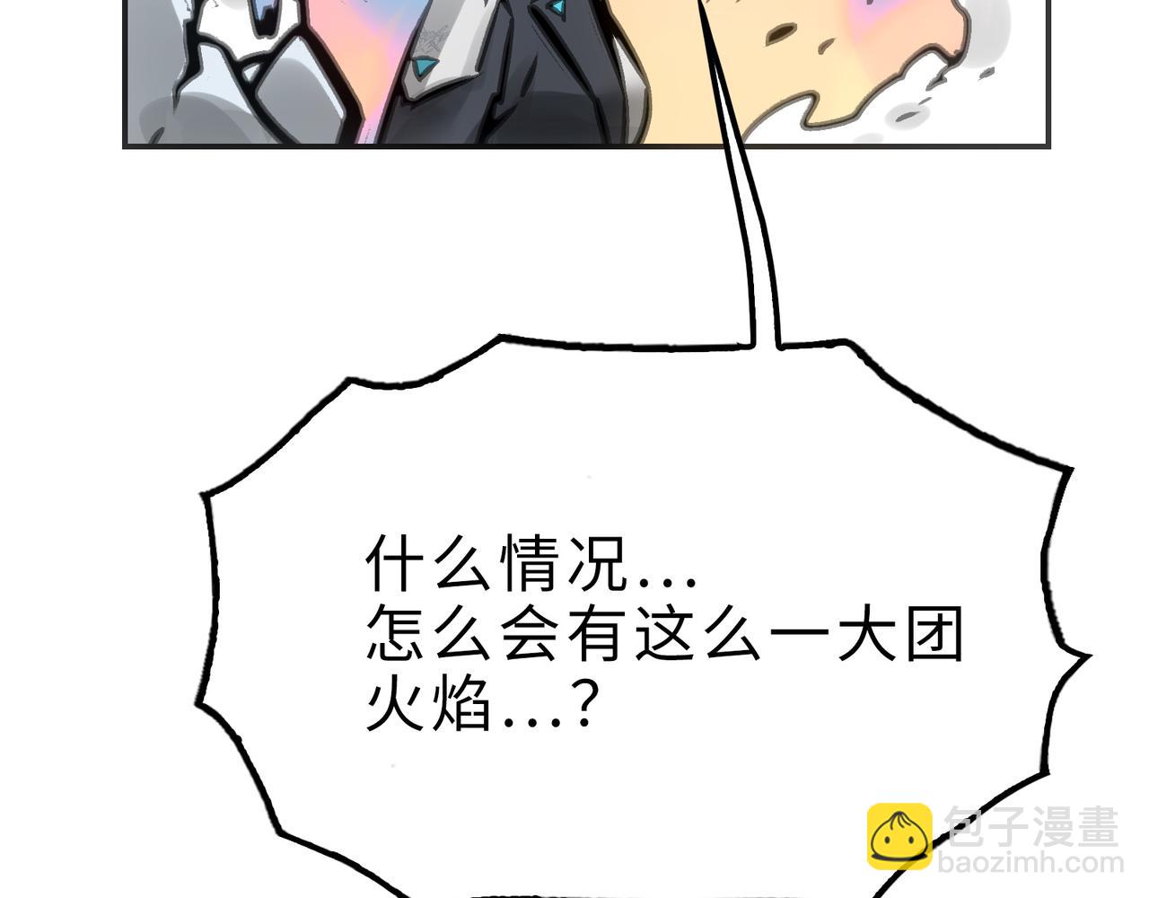 粘性刀刃(1/3)-第38话