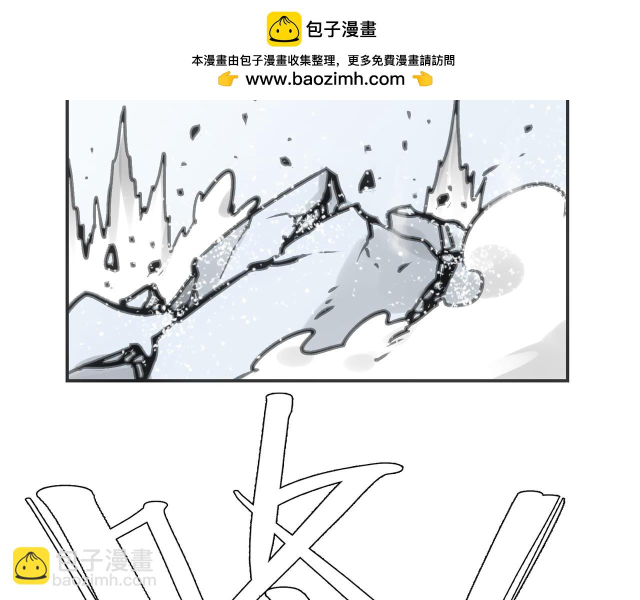 粘性刀刃(1/3)-第38话