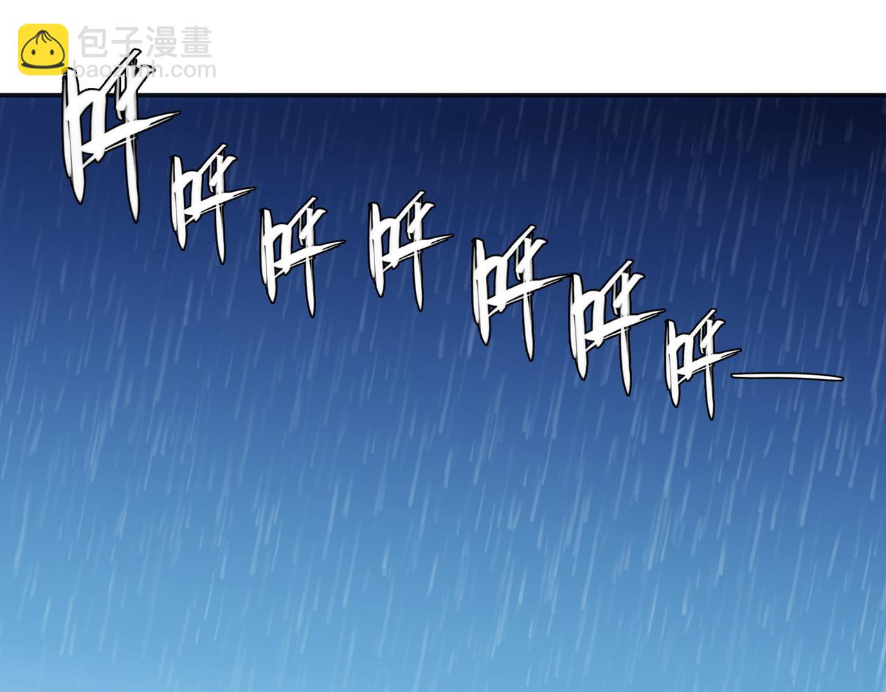 粘性刀刃(1/3)-第38话