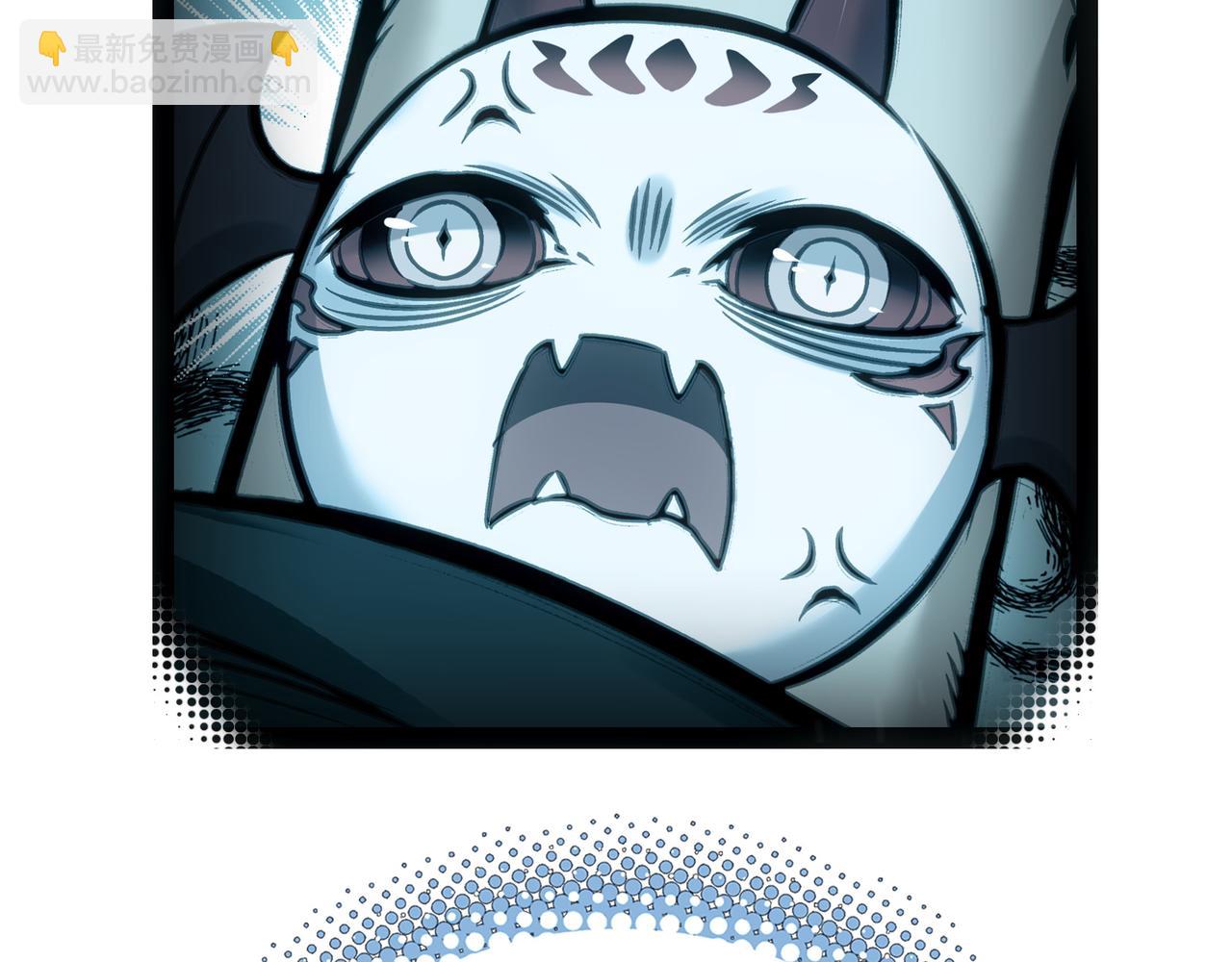 粘性刀刃(1/3)-第38话