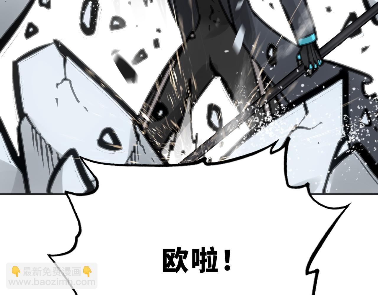 粘性刀刃(1/3)-第38话