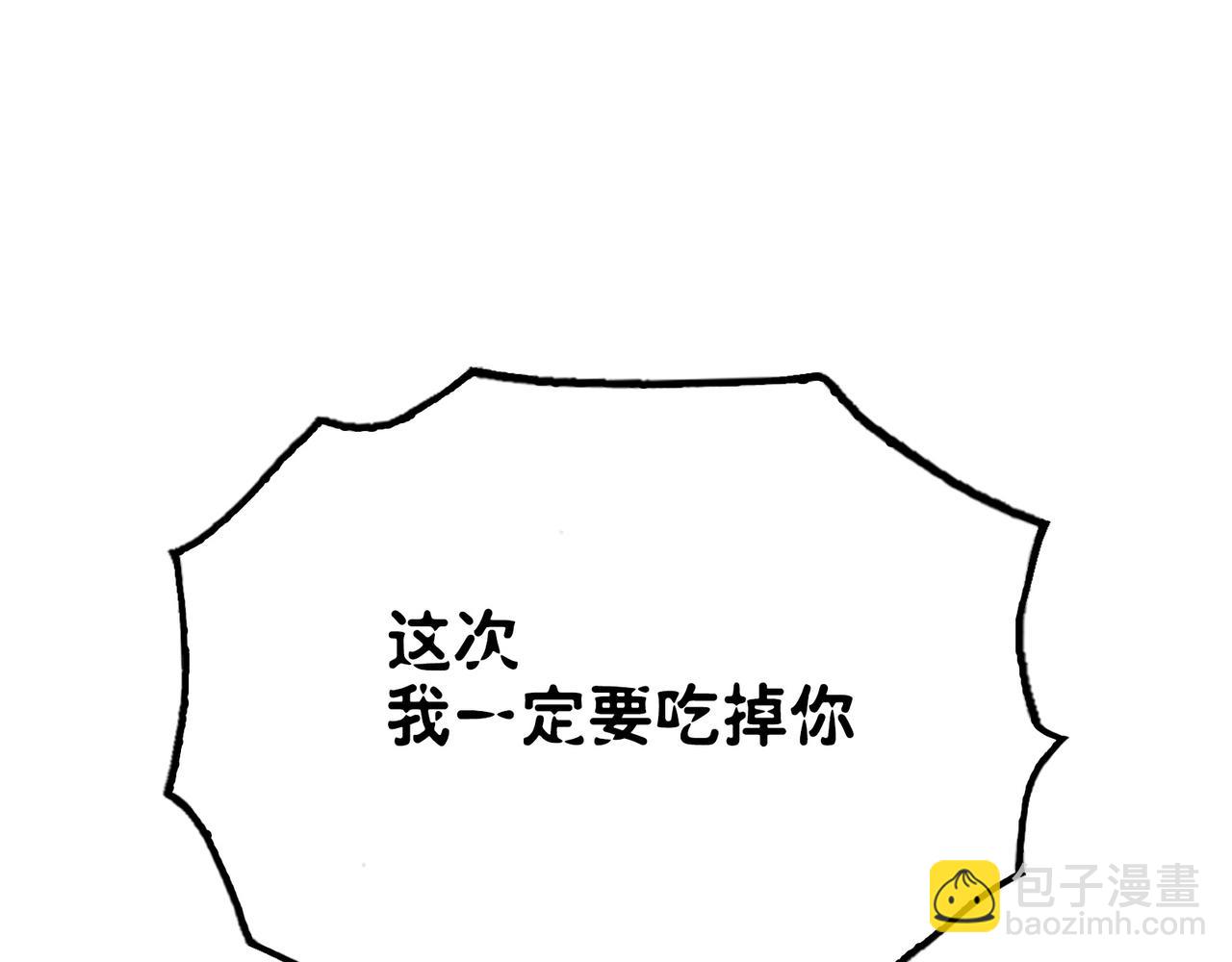 粘性刀刃(1/3)-第38话