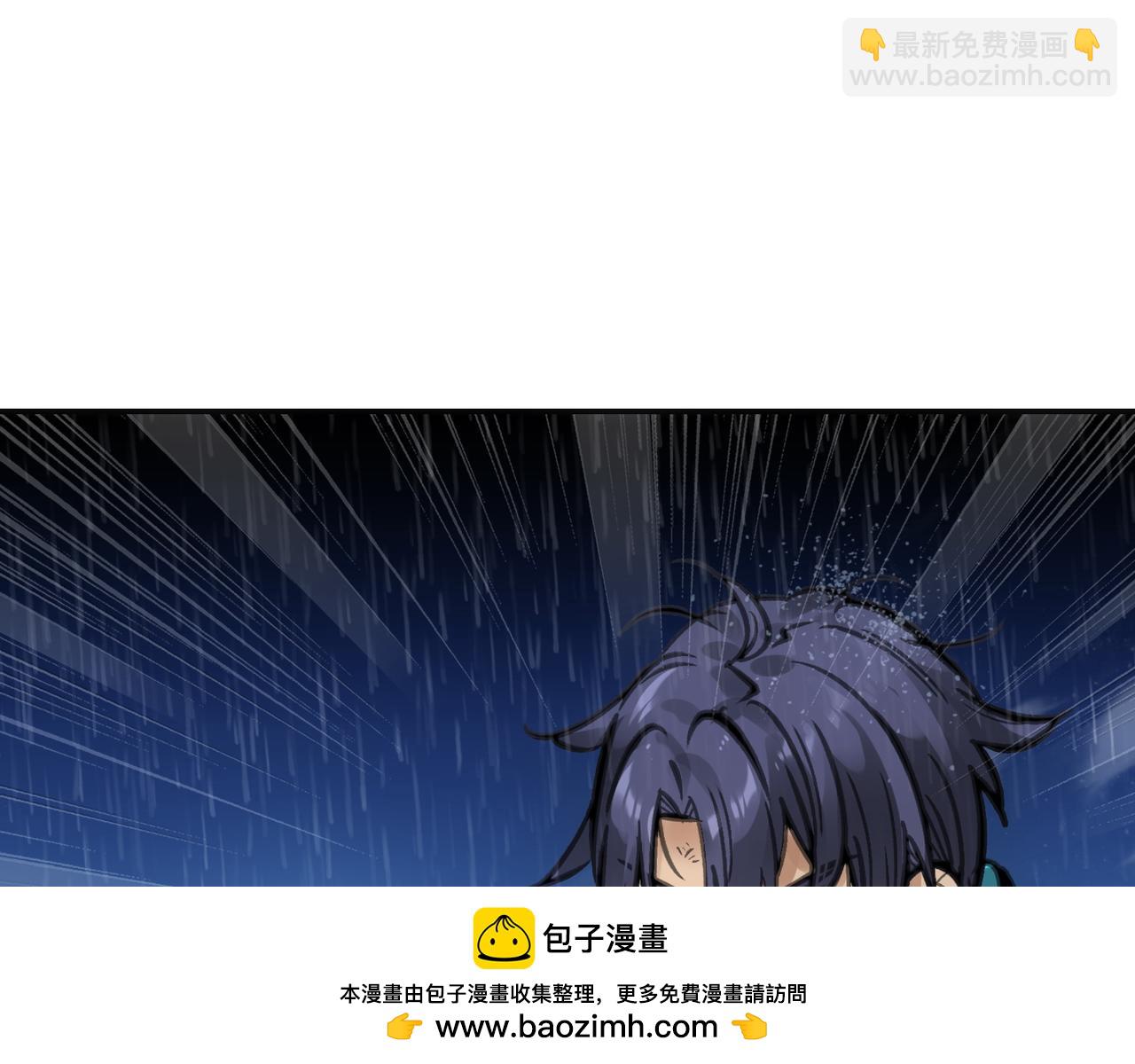 粘性刀刃(1/3)-第38话