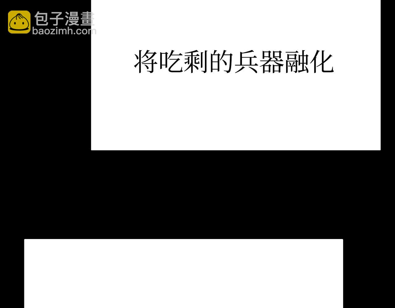 从天而降的东西(1/4)-第40话