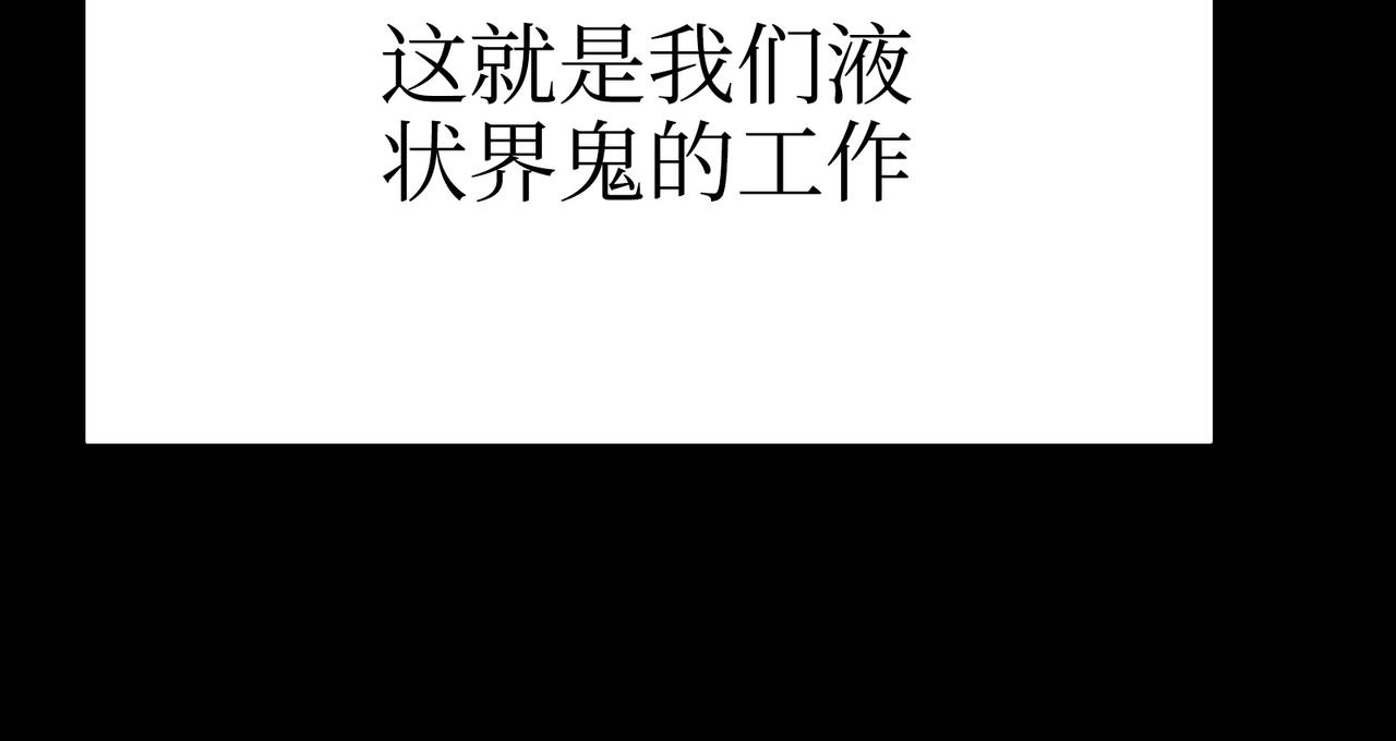 从天而降的东西(1/4)-第40话