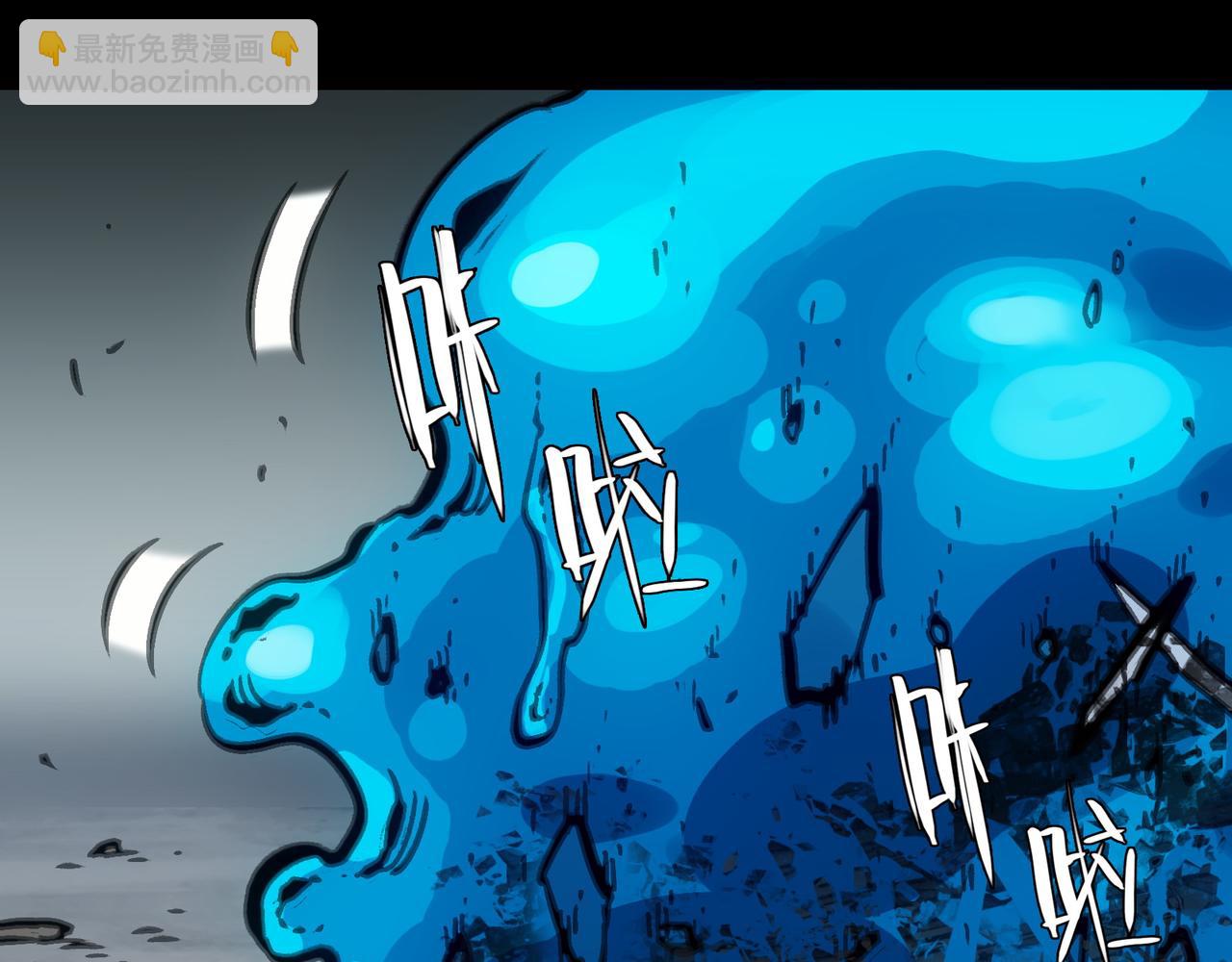 从天而降的东西(1/4)-第40话