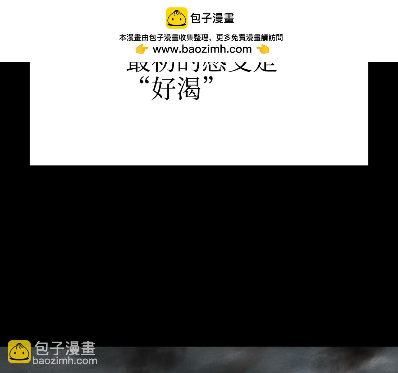 从天而降的东西(1/4)-第40话