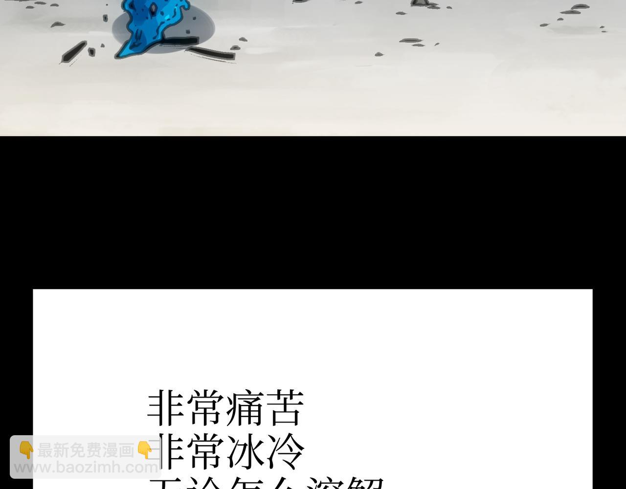 从天而降的东西(1/4)-第40话