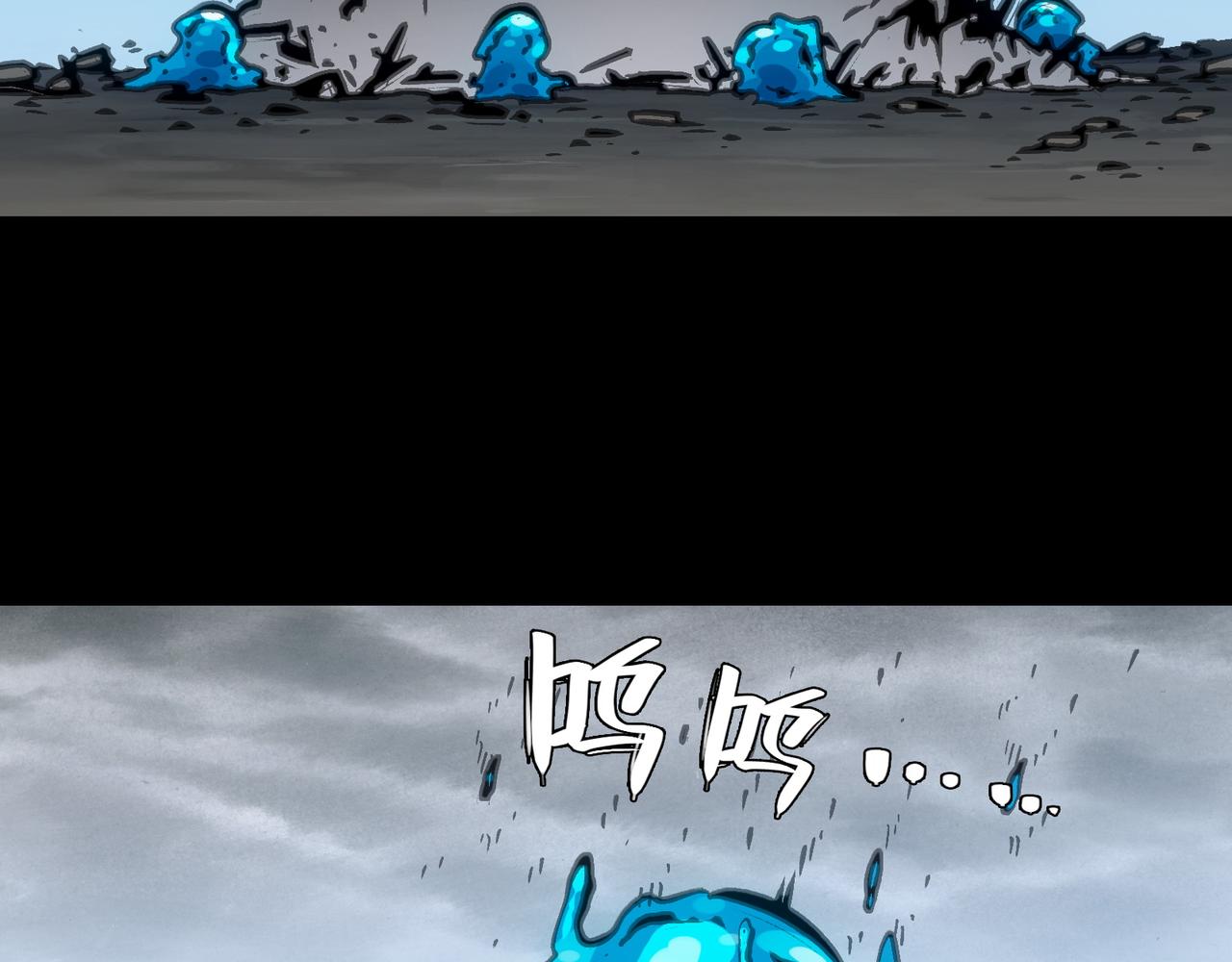 从天而降的东西(1/4)-第40话