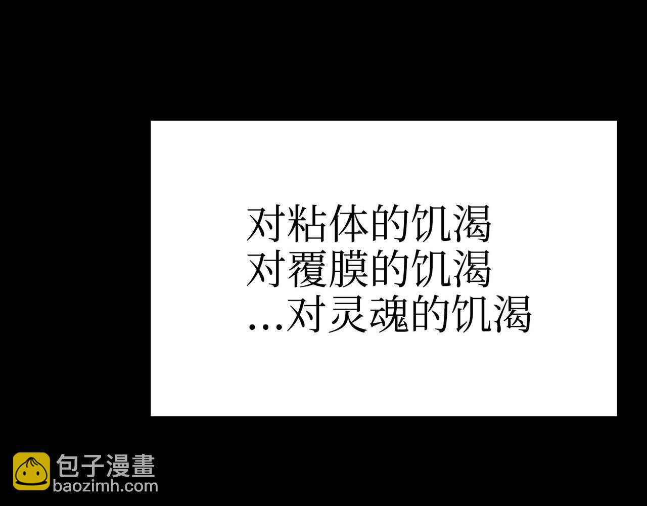 从天而降的东西(1/4)-第40话