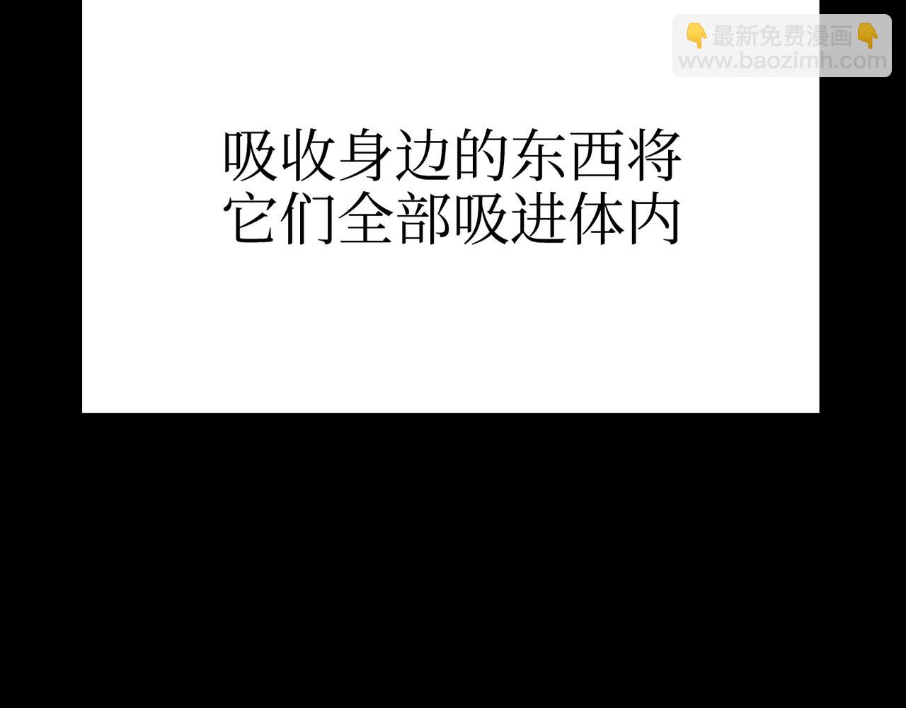 从天而降的东西(1/4)-第40话