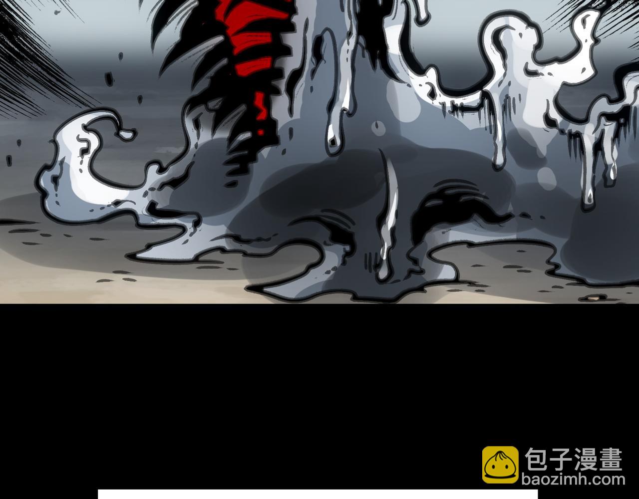 从天而降的东西(1/4)-第40话