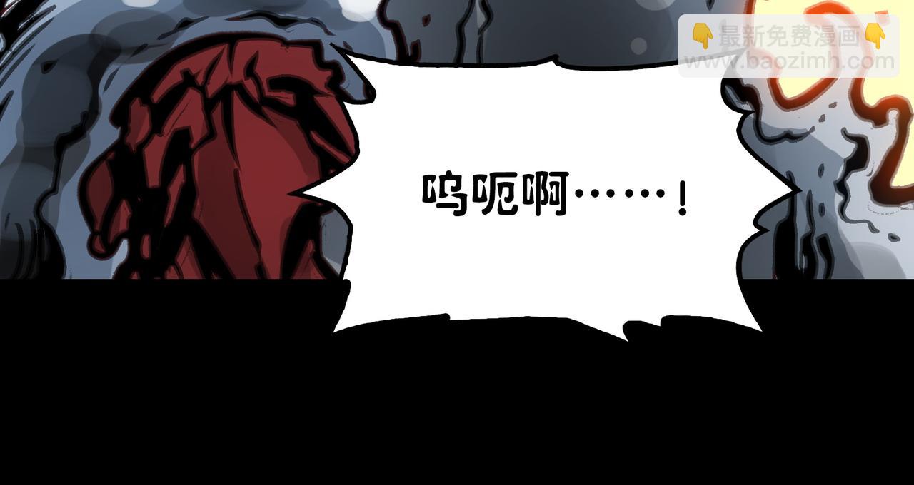 从天而降的东西(1/4)-第40话