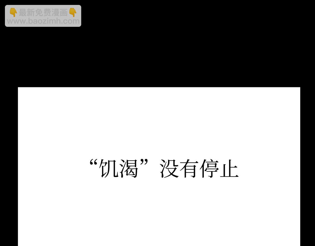 从天而降的东西(1/4)-第40话