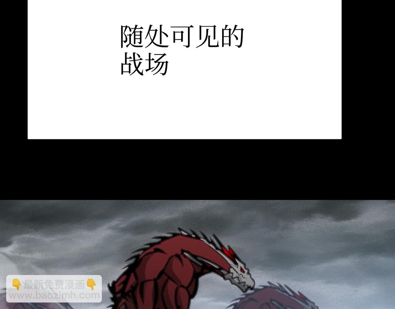 从天而降的东西(1/4)-第40话