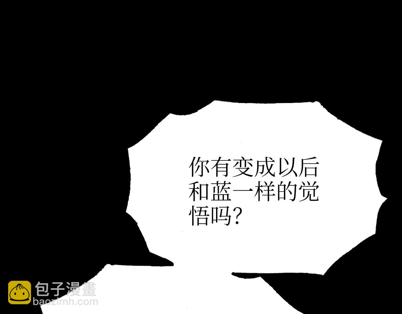 眷属与东山再起(1/4)-第42话