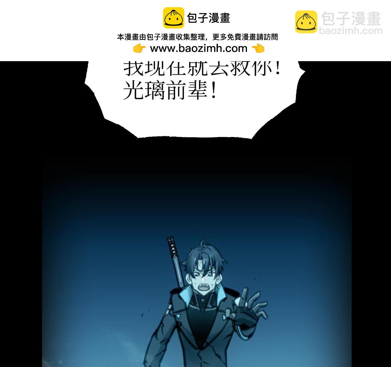 眷属与东山再起(1/4)-第42话