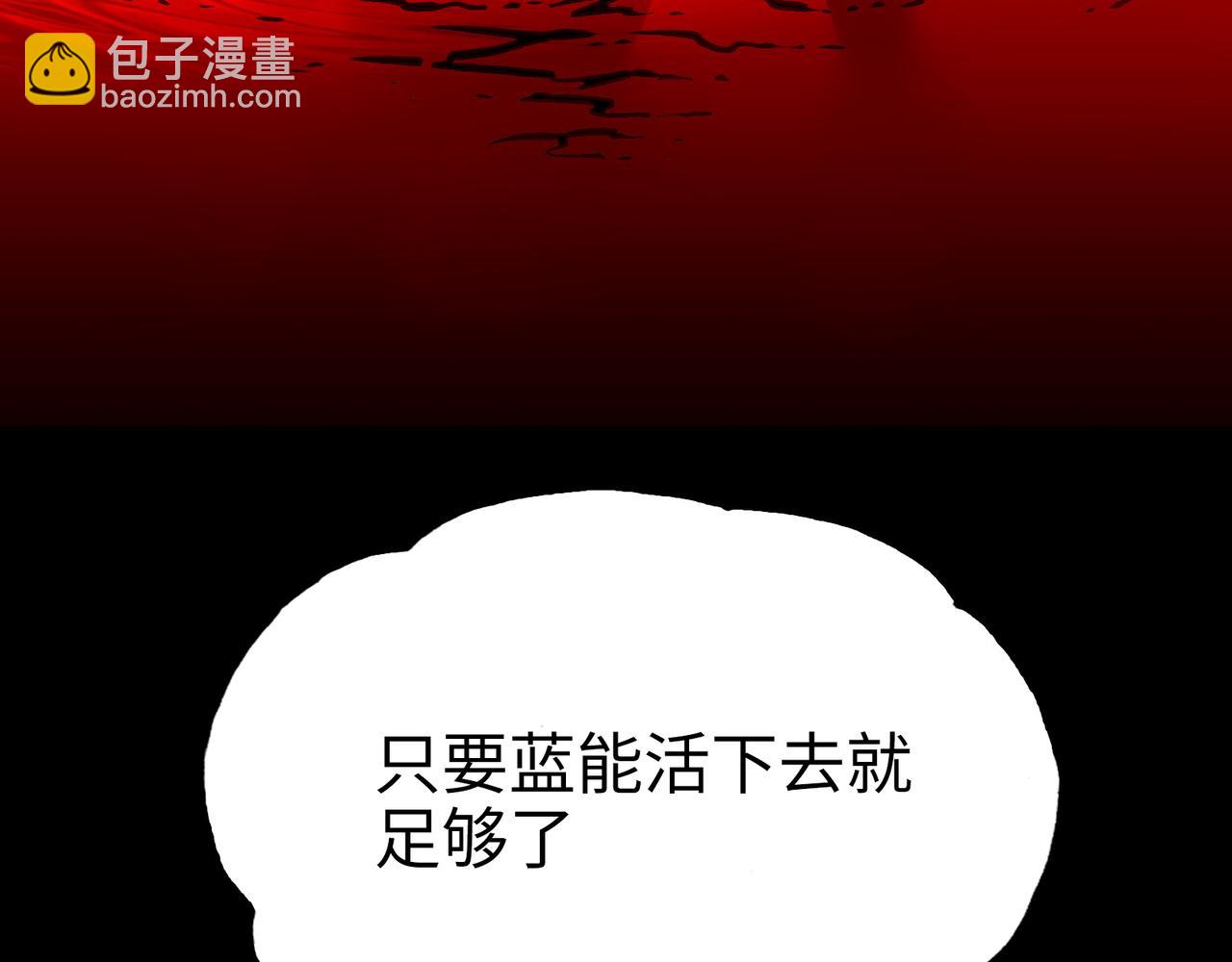 眷属与东山再起(1/4)-第42话