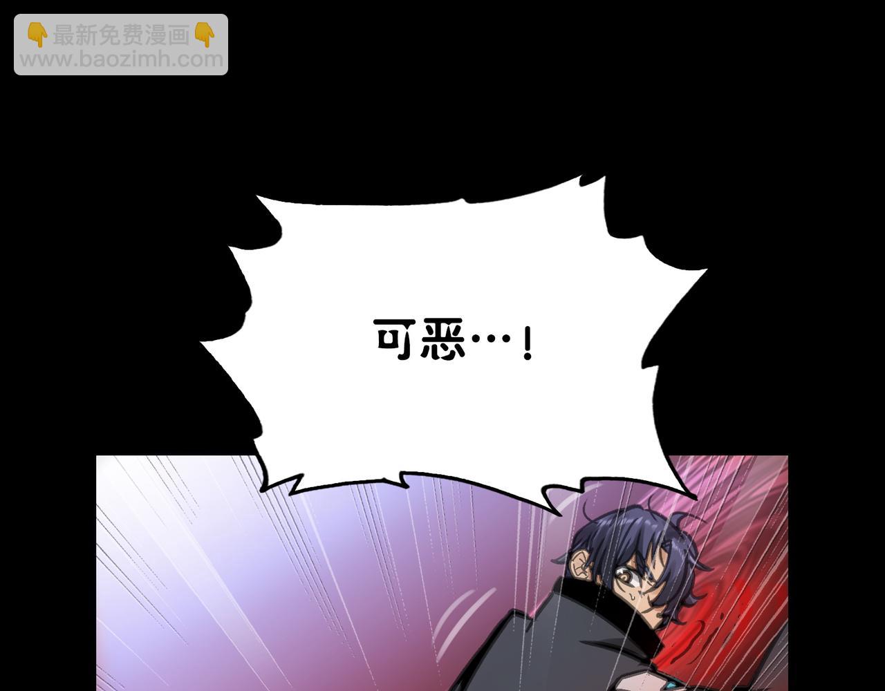 眷属与东山再起(1/4)-第42话