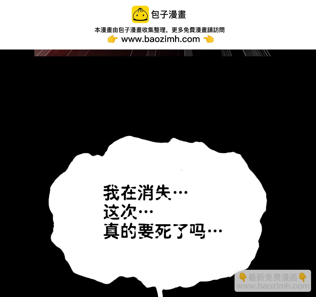 眷属与东山再起(1/4)-第42话