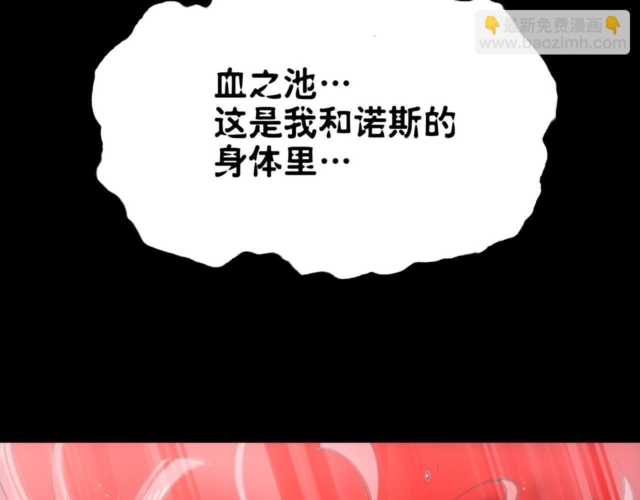 眷属与东山再起(1/4)-第42话