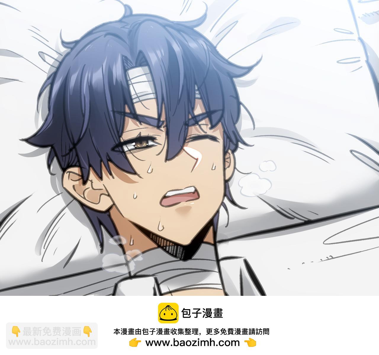 眷属与东山再起(1/4)-第42话