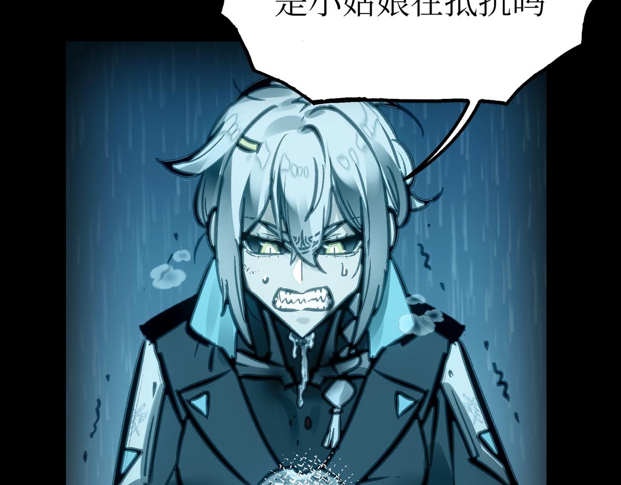 眷属与东山再起(1/4)-第42话